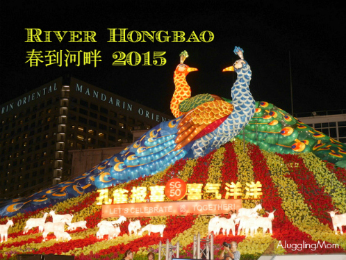 River Hongbao 2015 Title