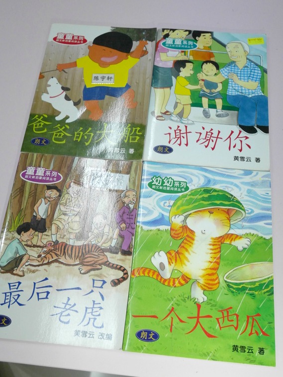 Learning Chinese 06