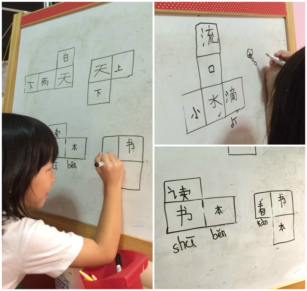 Learning Chinese 08