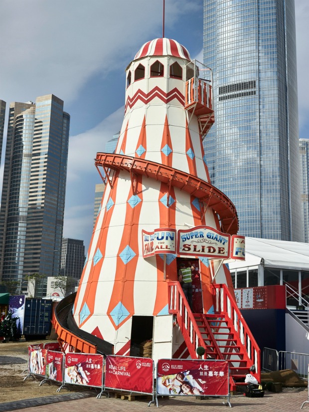 Christmas Wonderland Helter Skelter